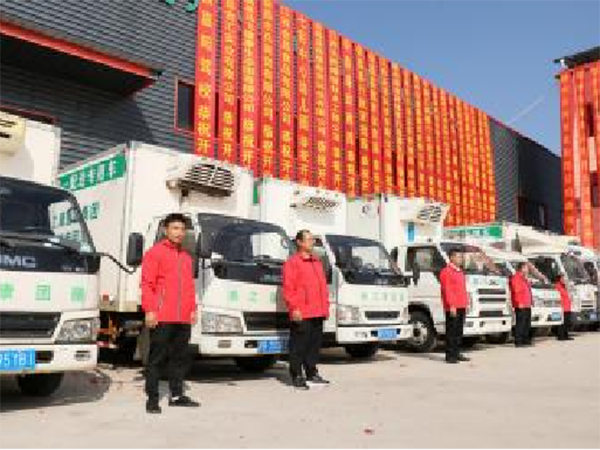 净菜加工食材配送中心