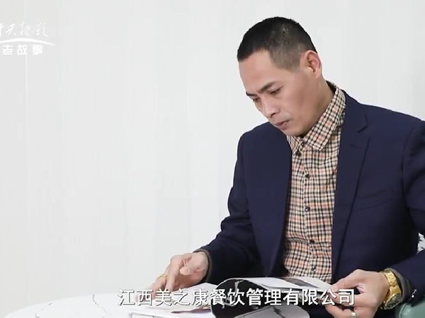 信用中国 老故事